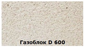 Газоблок D 600