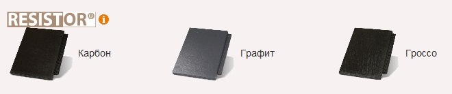 Terran Цементно-піщана черепиця Зеніт resistor