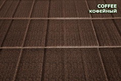 композитная черепица MetroShingle Cofee