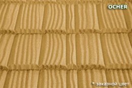 композитна черепиця MetroWood Ocher