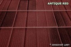 композитная черепица MetroShingle Antigue Red