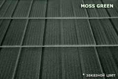 композитная черепица MetroShingle Moss Green