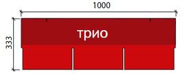 Бітумна черепиця Shinglas схема нарізки
