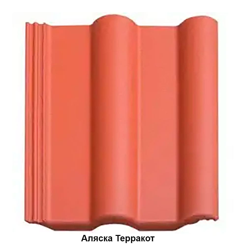 Аляска Цементно-піщана черепиця Подвійна Римська матова Терракот