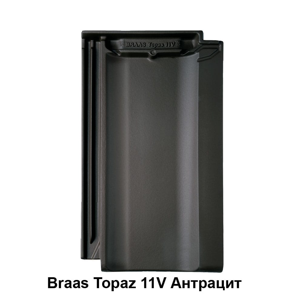 Braas Топаз 11V Антрацит ангоб
