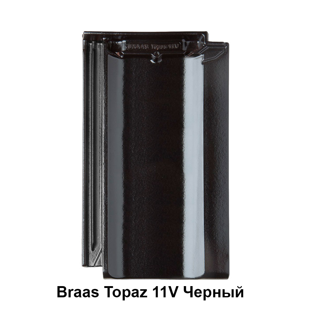 Braas Топаз 11V Чорний глазур