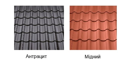 Варианті цветового исполнения Braas Aгат 10В