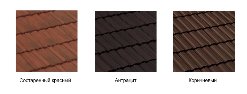Braas Бельмонт колір