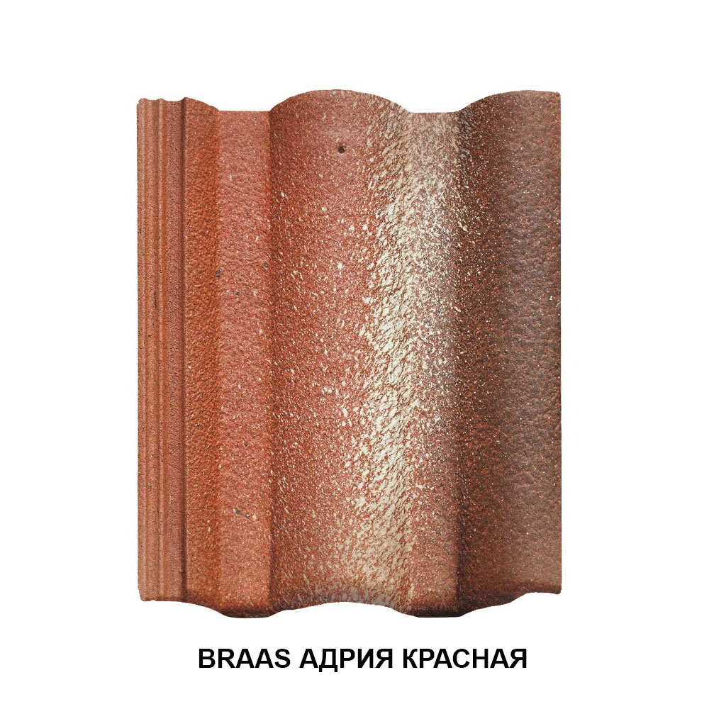 Braas Адрия Красная