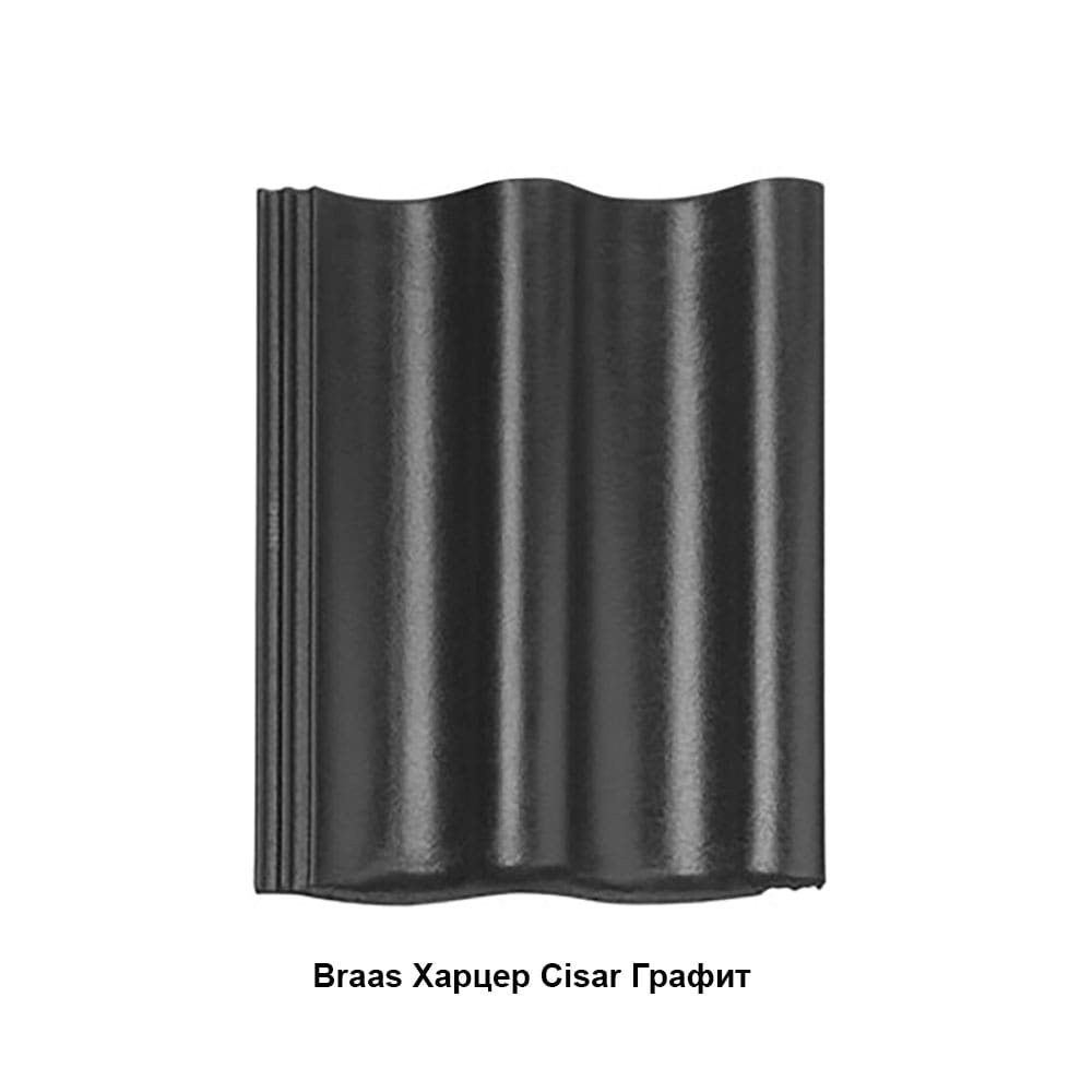 Braas Харцер Cisar Графит