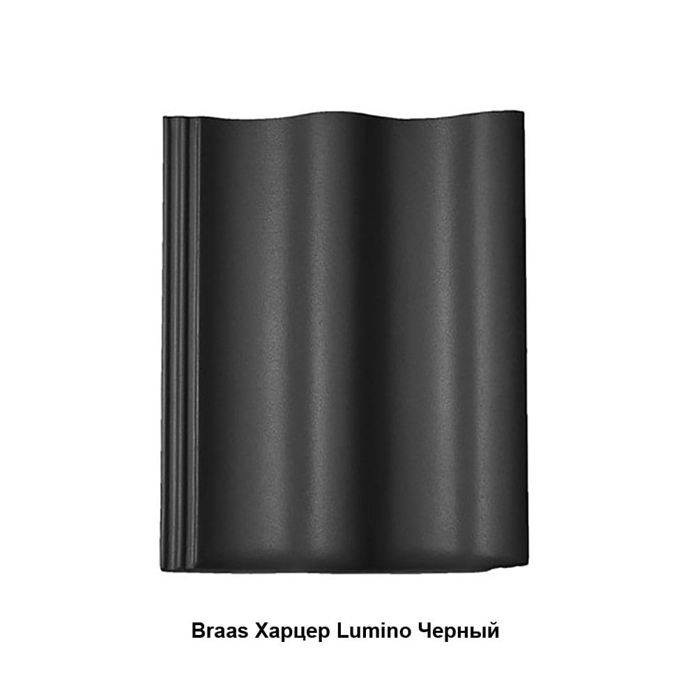 Braas Харцер Lumino Чорний