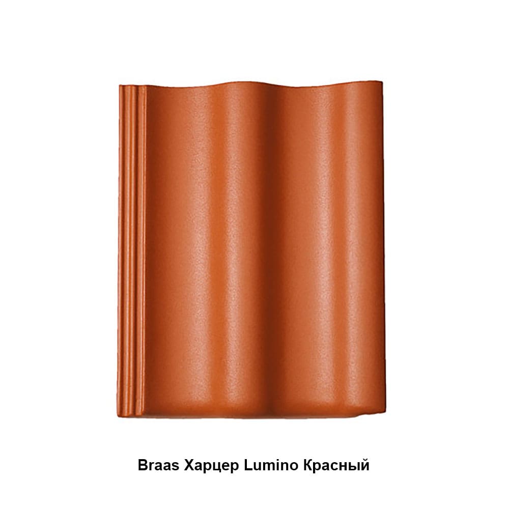 Braas Харцер Lumino Червоний