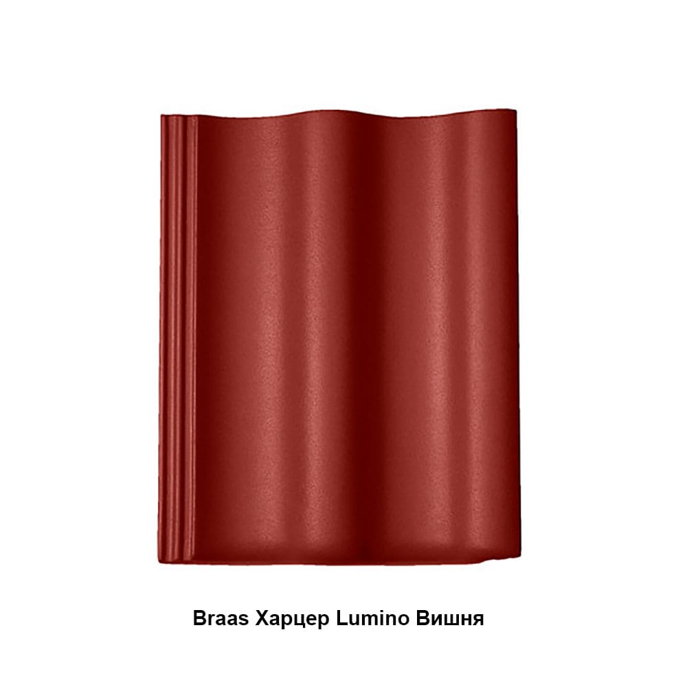 Braas Харцер Lumino Вишня