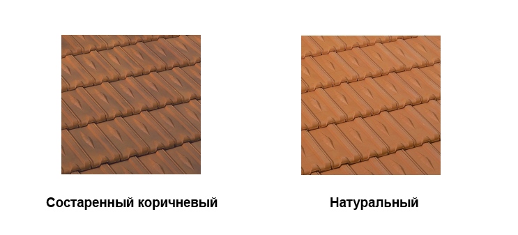 Braas Винтаж цвет