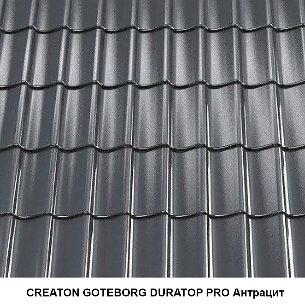 Цементно-песчаная черепица CREATON GOTEBORG DURATOP PRO Антрацит