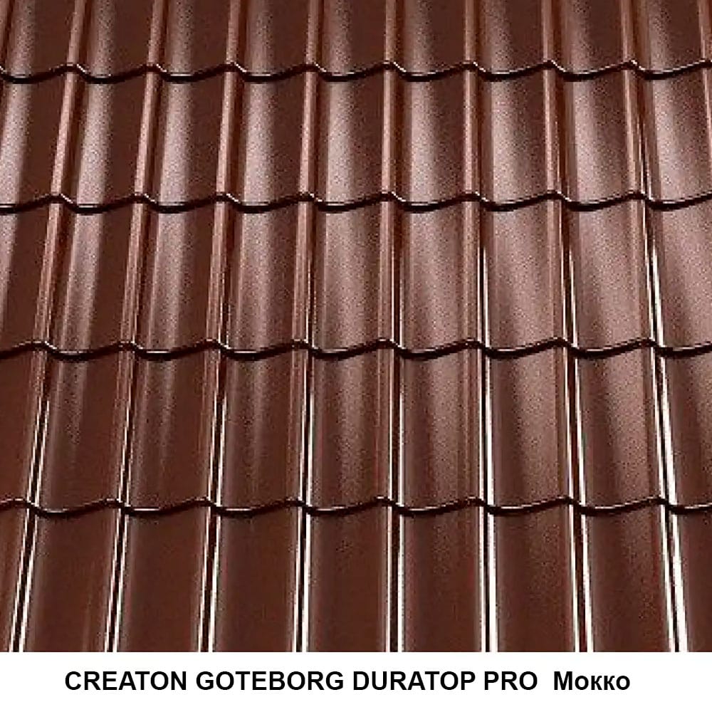 Цементно-песчаная черепица CREATON GOTEBORG DURATOP PRO Мокко