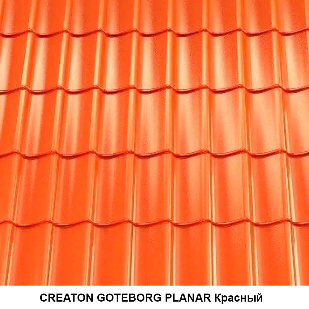 Цементна черепиця CREATON GOTEBORG PLANAR Червоний