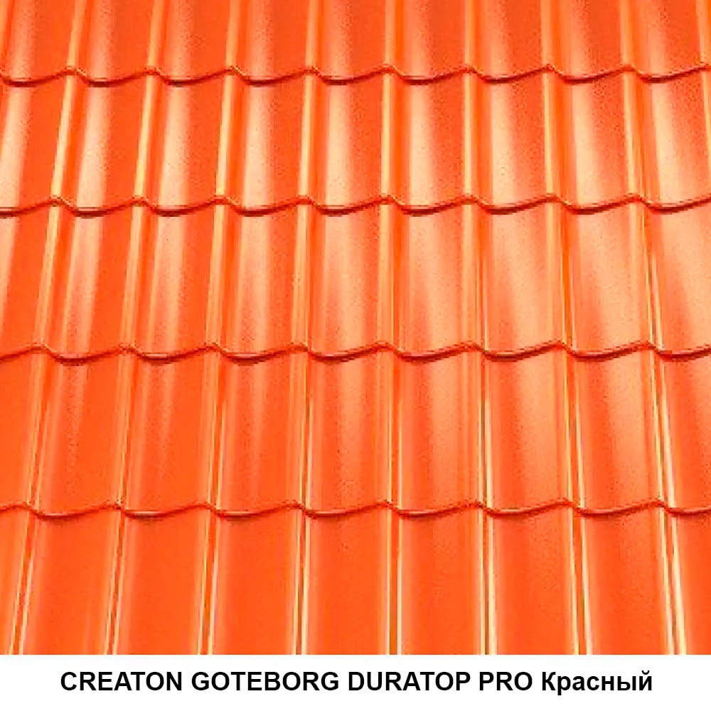 Цементно-піщана черепиця CREATON GOTEBORG DURATOP PRO Червоний