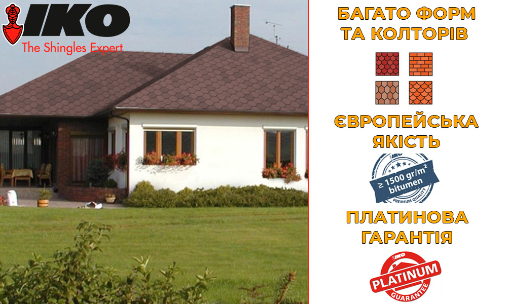 Переваги черепиця IKO