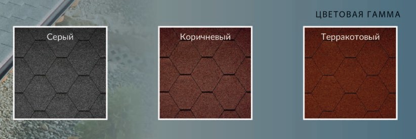 Icopal Tema natur цвет