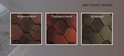 Icopal Tema Antik Колір