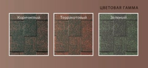 Icopal Claro Antik Колір