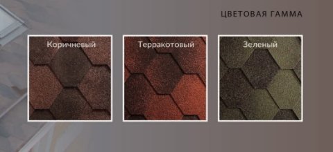 Icopal Tema Antik Колір