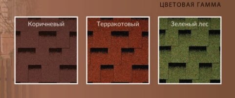 Icopal Claro Shadow Цвет