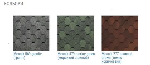 Tegola mozaik цветовая палитра