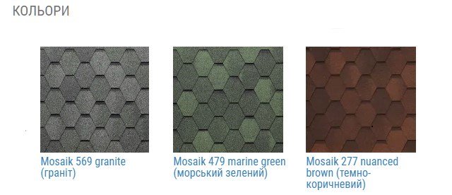 Tegola mozaik палітра кольорів