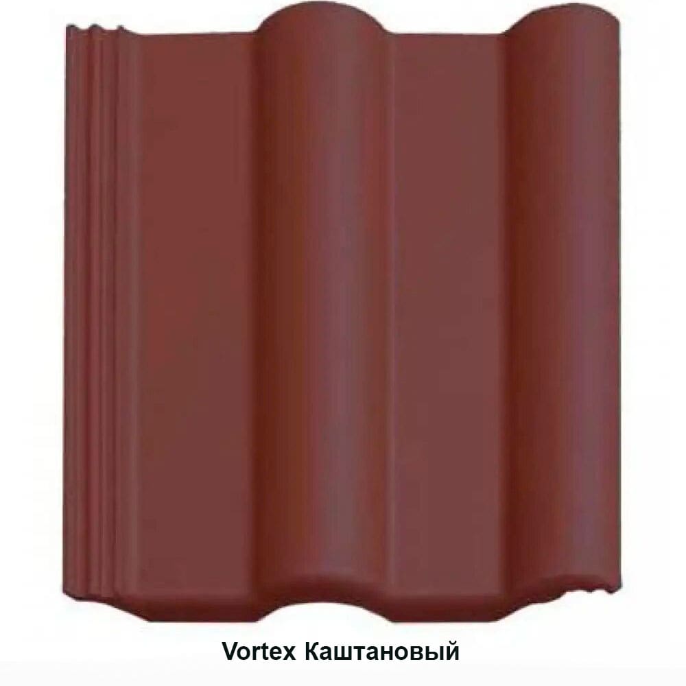 Vortex Каштан