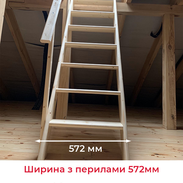 Ширина лестницы Dolle Mardid с перилами составляет всего 57,2 см