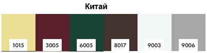 Цветовая палитра металл софита Китай