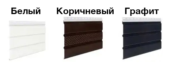 Софит Asko цвет