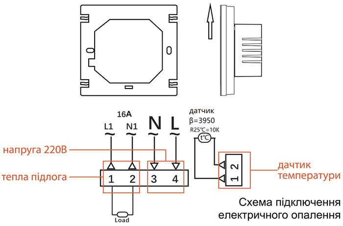 Схема подключения программатора теплого пола Castle AC602