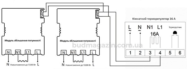 модуль увеличения мощности терморегулятора схема подключения 2 модуля