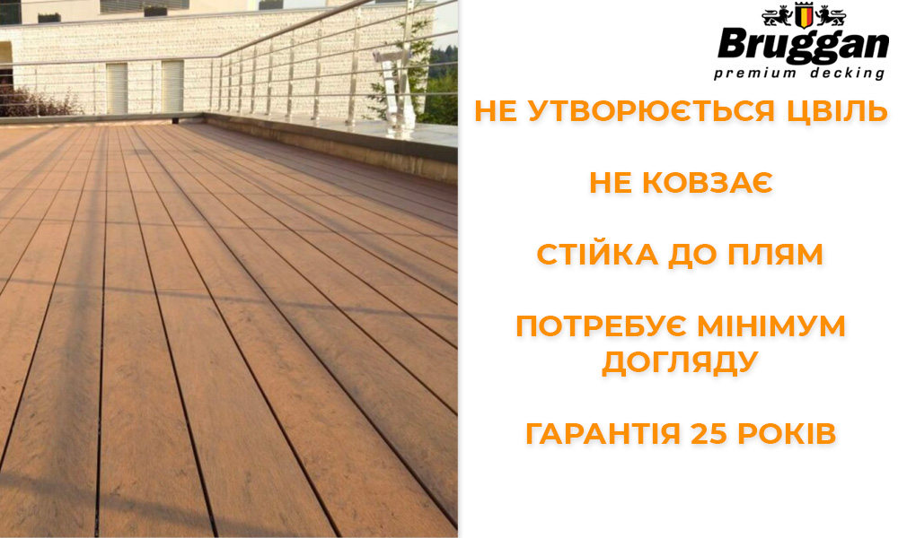 Терасна дошка bruggan cedar переваги
