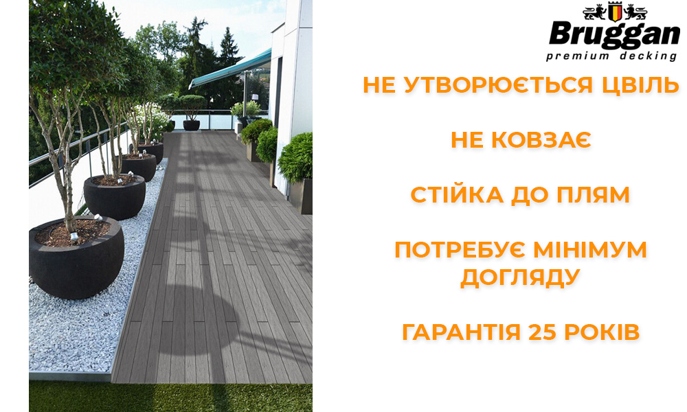 Терасна дошка bruggan gray переваги