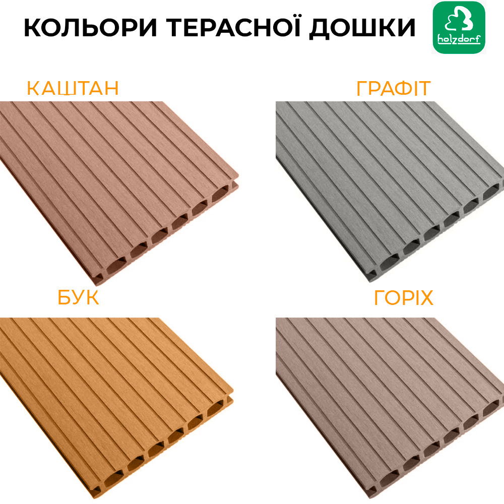 Holzdorf Brush дошка колір