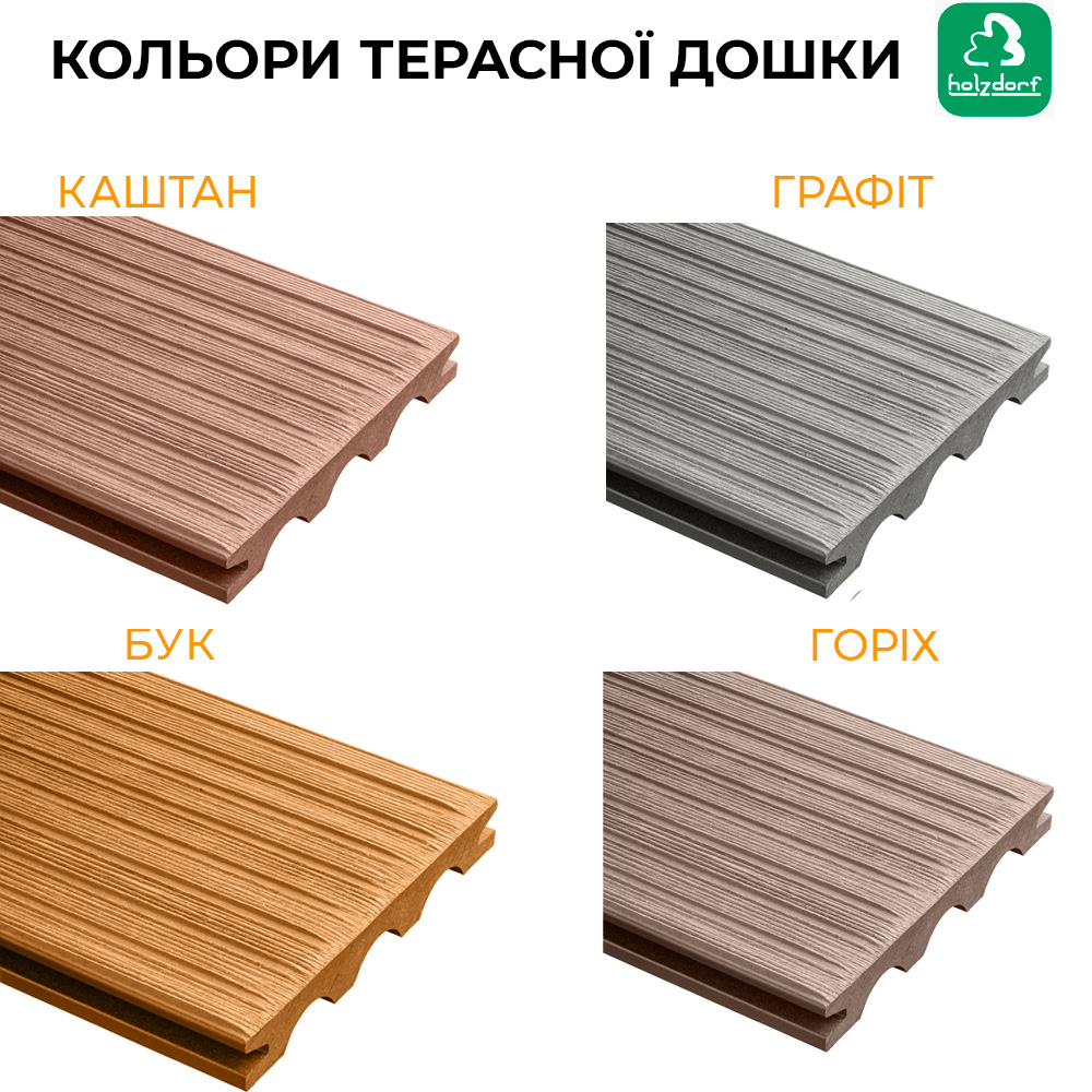 Терасна дошка alter кольори