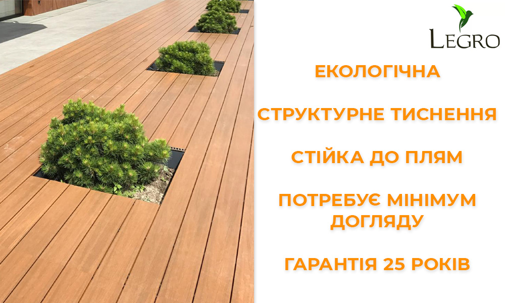 террасная доска легро декинг legro teak