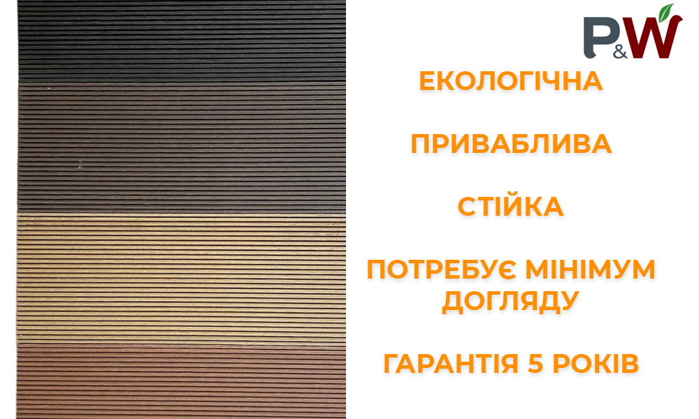 Композитная террасная доска декинг polymer wood купить преимущества
