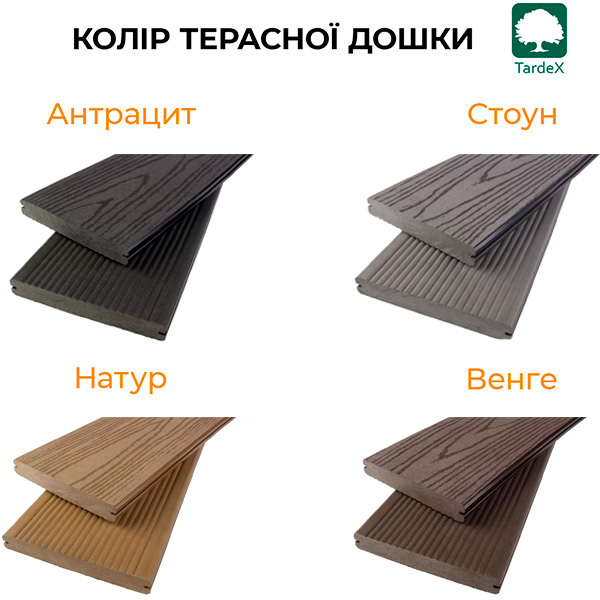где применяется доска для террас? Tardex professional цвет