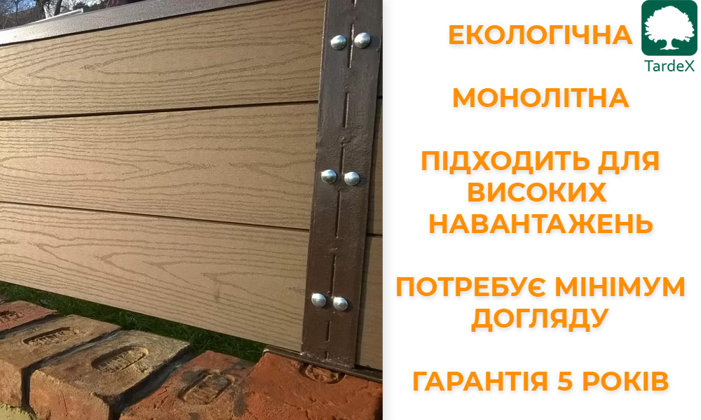монолитная террасная доска Tardex professional преимущества
